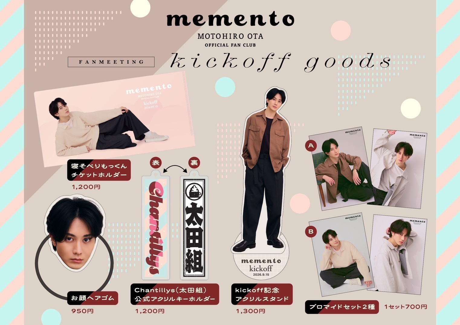 早い者勝ち　Jack−Pot CD プロモ ブロマイドなどセット　完全生産限定 太田基裕 FANMEETING 